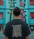 Back Printed Oversized T-shirt - You get all the Luck when you don't give a F*ck