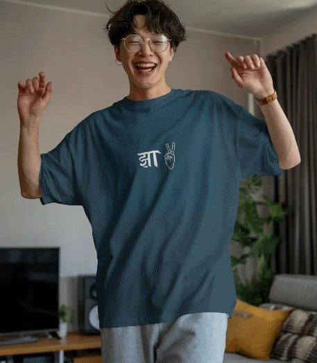 Oversized Printed T-shirt - Jha 2