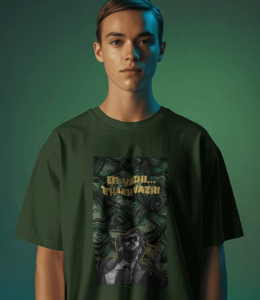 Oversized Printed T-shirt - Rajnikant